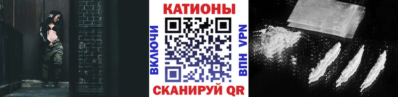 Купить Марихуана АМФЕТАМИН ГАШ Меф КОКАИН СК Звенигород