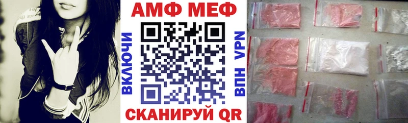 Купить закладки  Звенигород  АМФ VHQ 