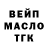 ТГК концентрат FEVfallout