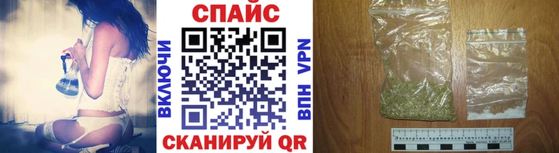 Купить закладки  Звенигород  Бутират бутандиол 
