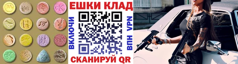 ЭКСТАЗИ 300 mg Звенигород
