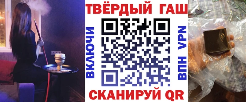 ГАШ индика сатива  Купить где  Звенигород 