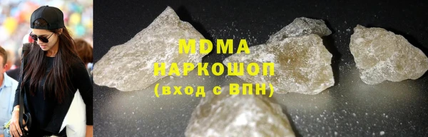 mdma Тавда