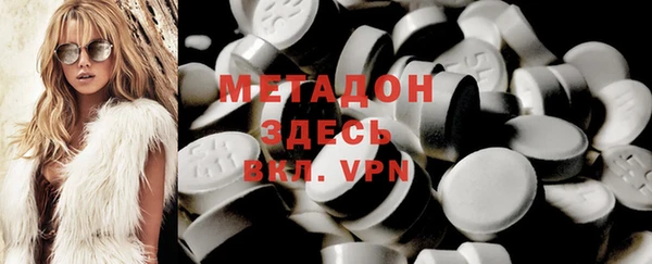 mdma Тавда
