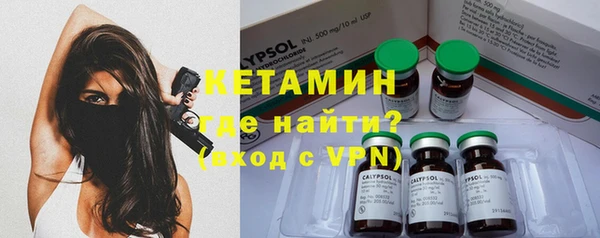 MDMA Premium VHQ Ступино