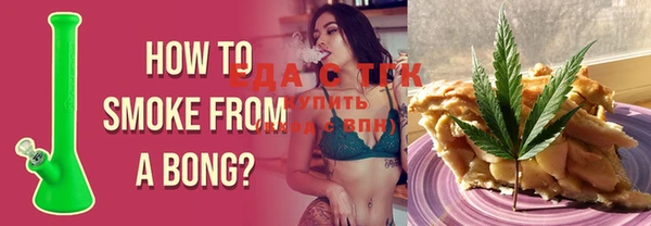 mdma Тавда