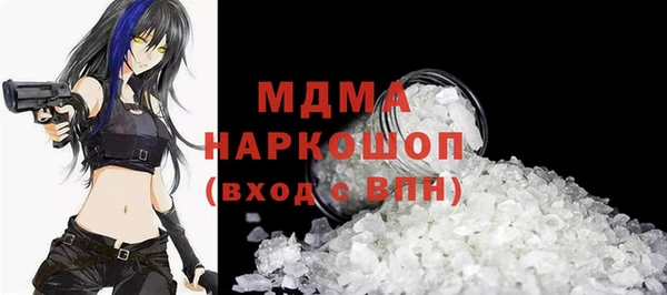 mdma Тавда