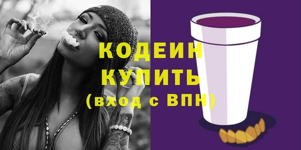 скорость mdpv Тайга