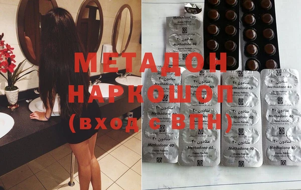 mdma Тавда
