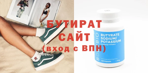 скорость mdpv Тайга
