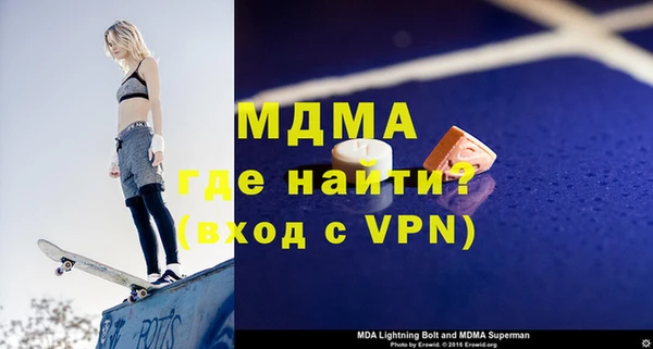 mdma Тавда