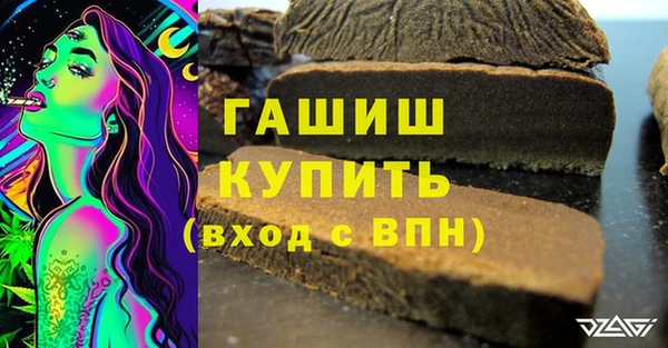ПСИЛОЦИБИНОВЫЕ ГРИБЫ Сясьстрой