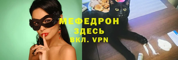 mdma Тавда