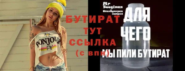 ПСИЛОЦИБИНОВЫЕ ГРИБЫ Сясьстрой