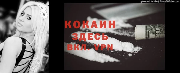 mdma Тавда