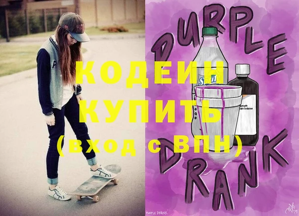 первитин Строитель