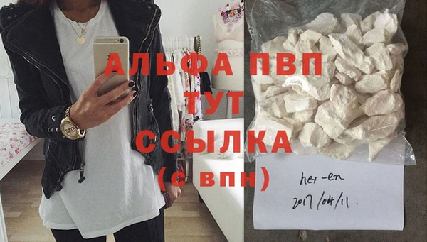 скорость mdpv Тайга