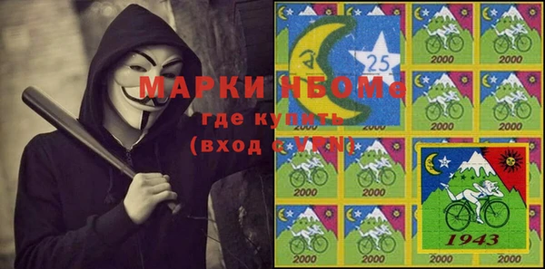 mdma Тавда