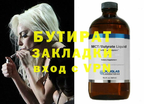 mdma Тавда