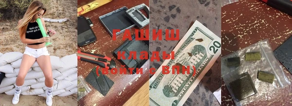 кристаллы Струнино