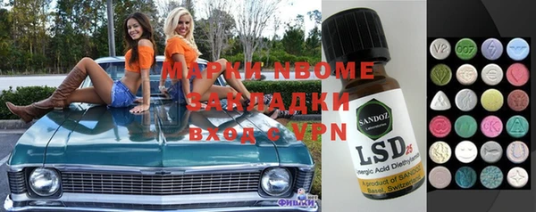 ПСИЛОЦИБИНОВЫЕ ГРИБЫ Сясьстрой