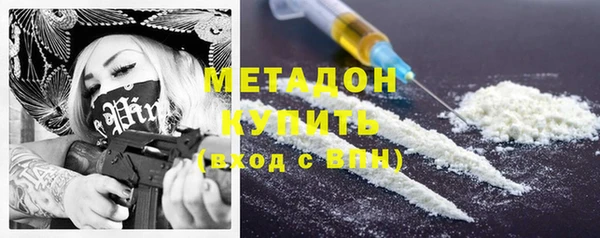 скорость mdpv Тайга