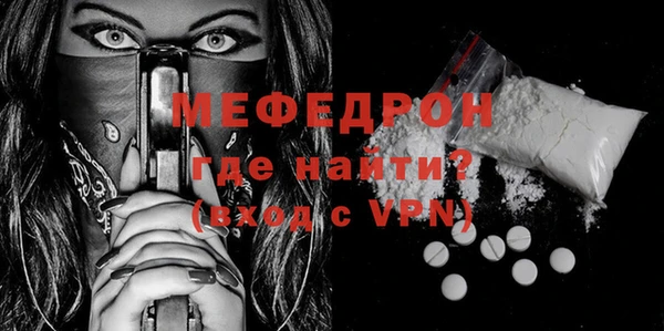 скорость mdpv Тайга