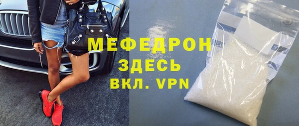 mdma Тавда