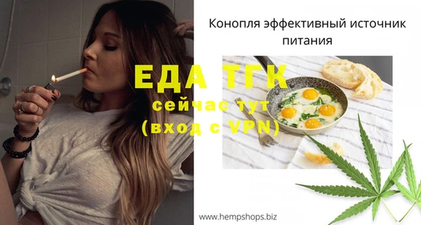 mdma Тавда