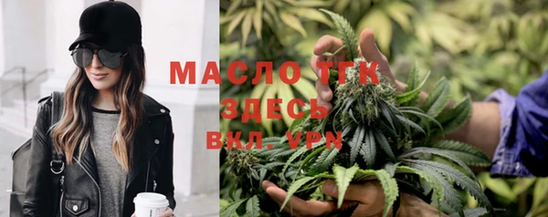 mdma Тавда