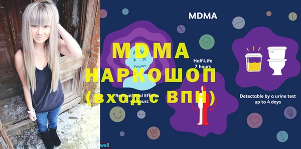 скорость mdpv Тайга