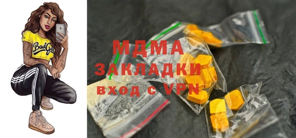 скорость mdpv Тайга