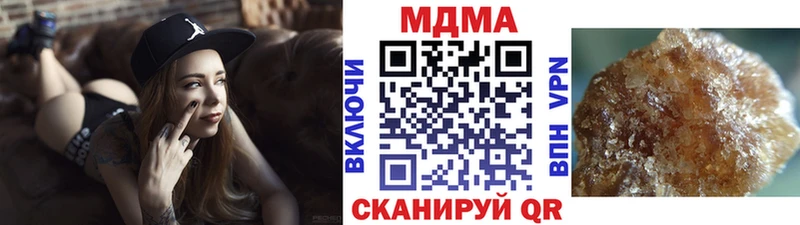 Купить где  Звенигород  МДМА молли 