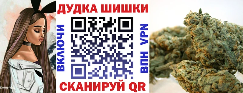 Купить где  Звенигород  Бошки марихуана Ganja 